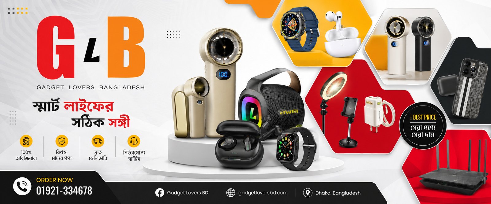 Gadgets Lover Cover-01